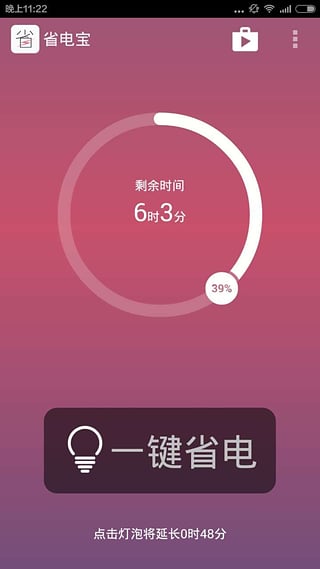 ʡ�籦��ʽ������