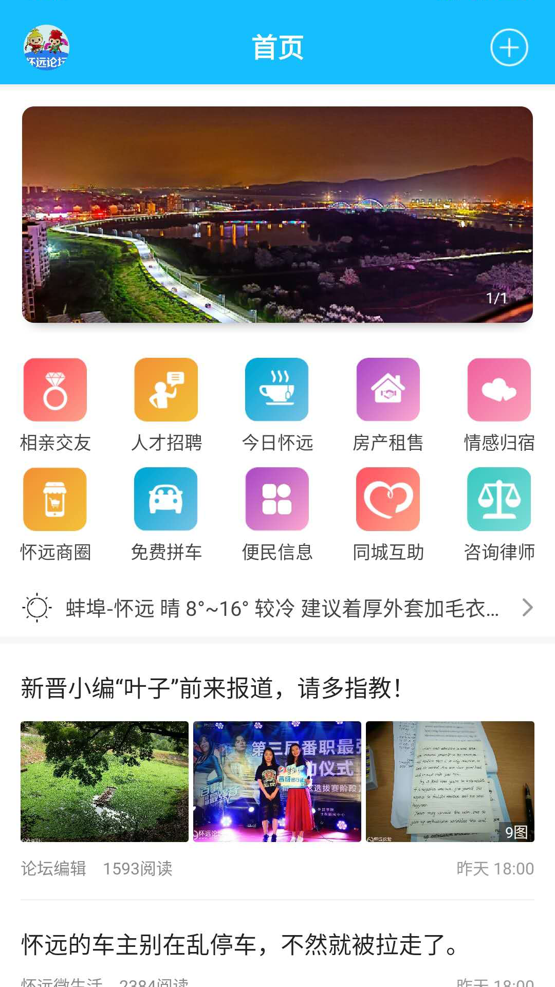 ��Զ��̳���°�����