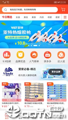 ��ȯѽ��ʽ������