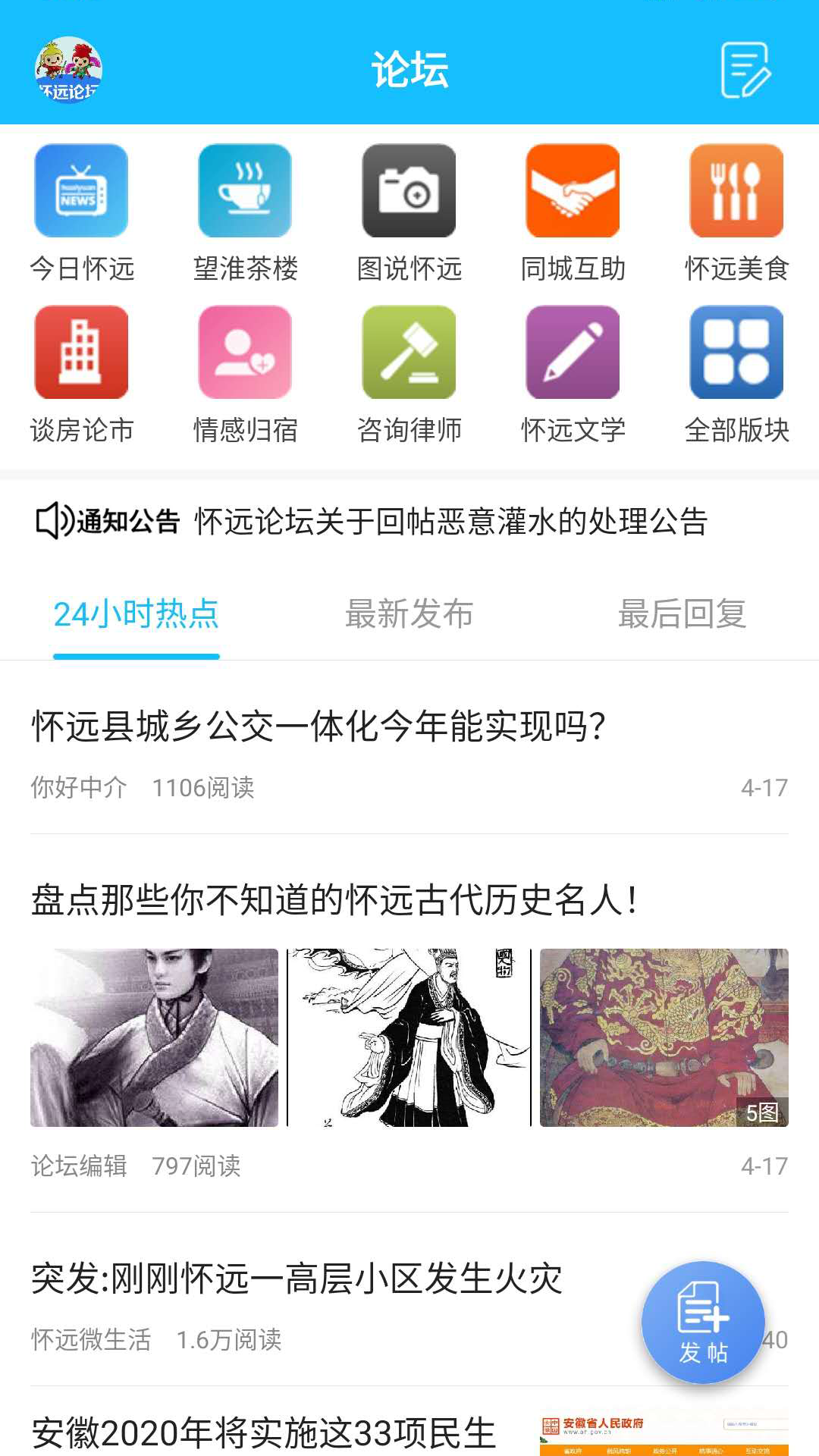 ��Զ��̳���°�����