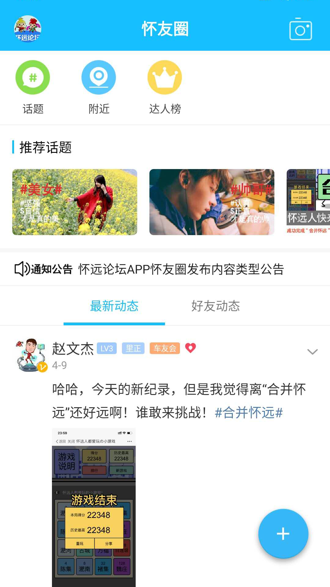 ��Զ��̳���°�����