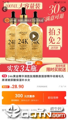 ��ȯѽ��ʽ������