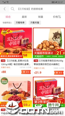 ��ȯѽ��ʽ������