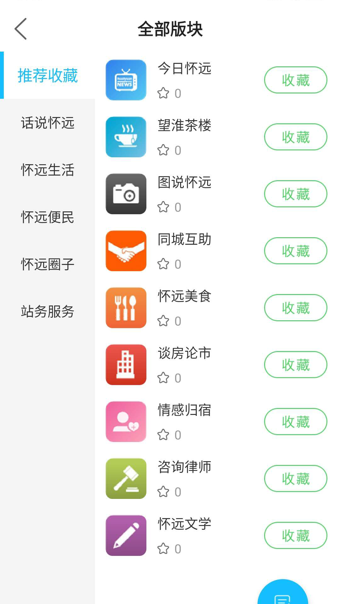 ��Զ��̳���°�����