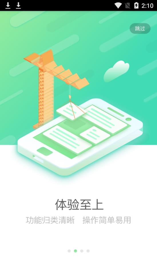 ����e�������app����