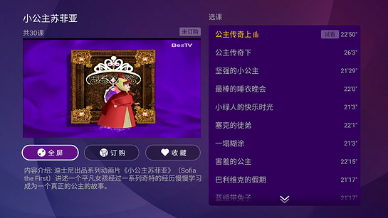 �乾ѧ�õ��ӽ���app