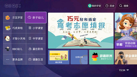 �乾ѧ�õ��ӽ���app