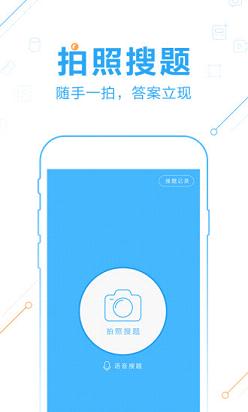 ��ѧ��������app����