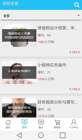 ��˰����ʽ������