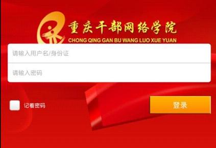 ����ɲ�����ѧԺ��ʽ������