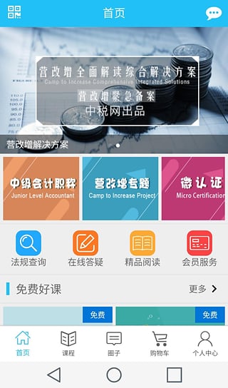 ��˰����ʽ������