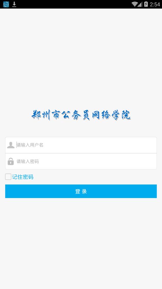 ֣������ѧԺ���°�����