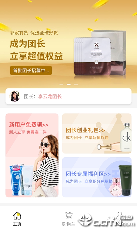 �ڼ��л���ɫ������