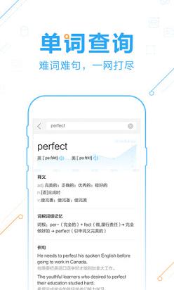 ��ѧ��������app����