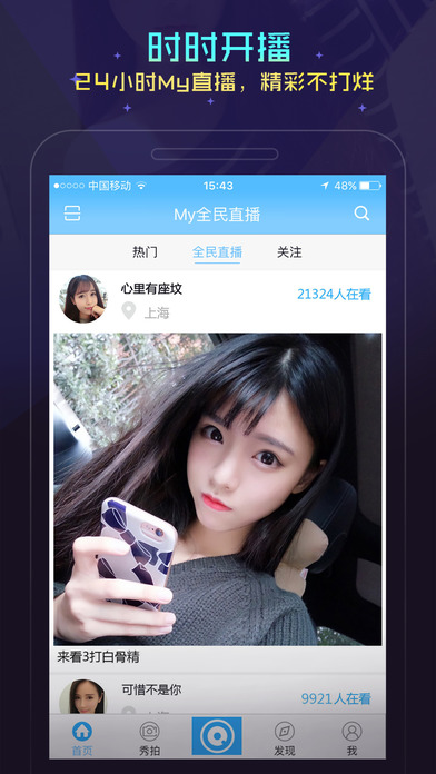 ��;�������ֻ���ɫ������