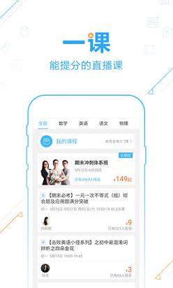 ��ѧ��������app����