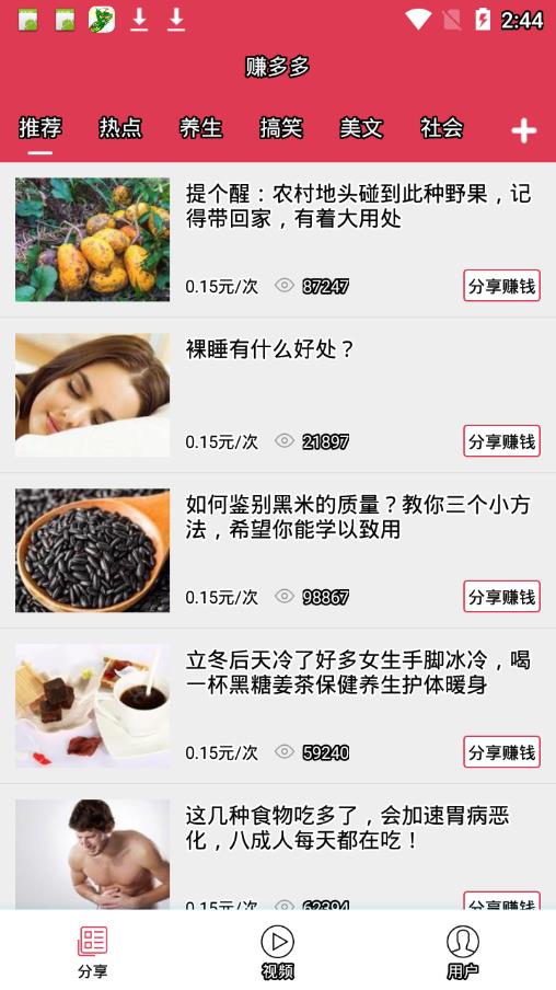 ׬������°�����