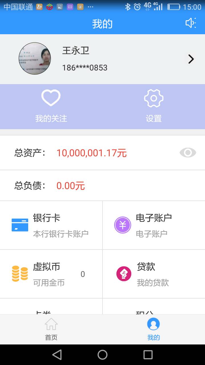 ������������ƽ������