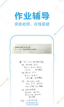 ��ѧ��������app����