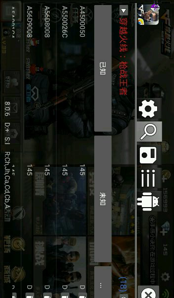 gg�޸�����װ������