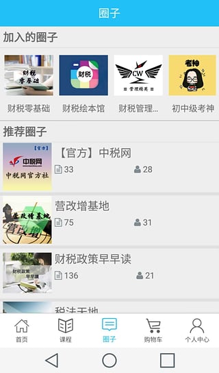 ��˰����ʽ������