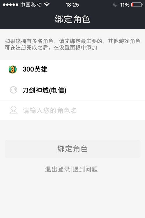 300Ӣ��ս����ѯ�ͻ�������