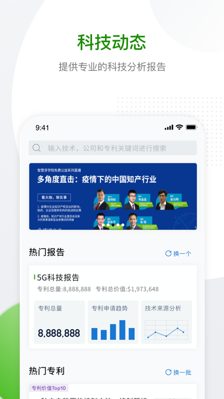 �ǻ�ѿר������ƽ̨��Ѱ�