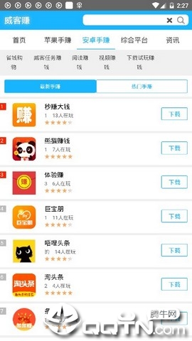 (��δ����)����׬��ʽ������