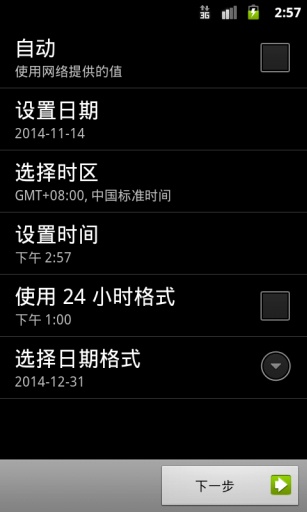 ����ʱ��У׼������ʽ������