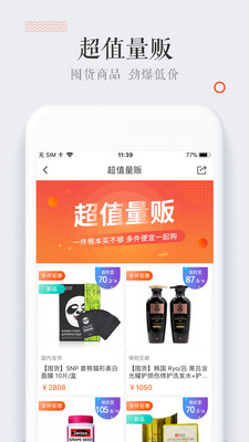 Ψ�ݺ���app����