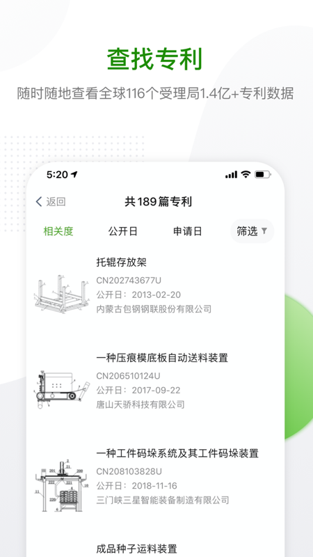 �ǻ�ѿר������ƽ̨��Ѱ�