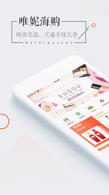 Ψ�ݺ���app����