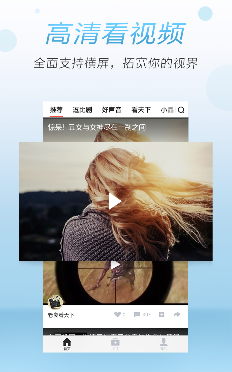 ͷ����Ƶ��ɫ������