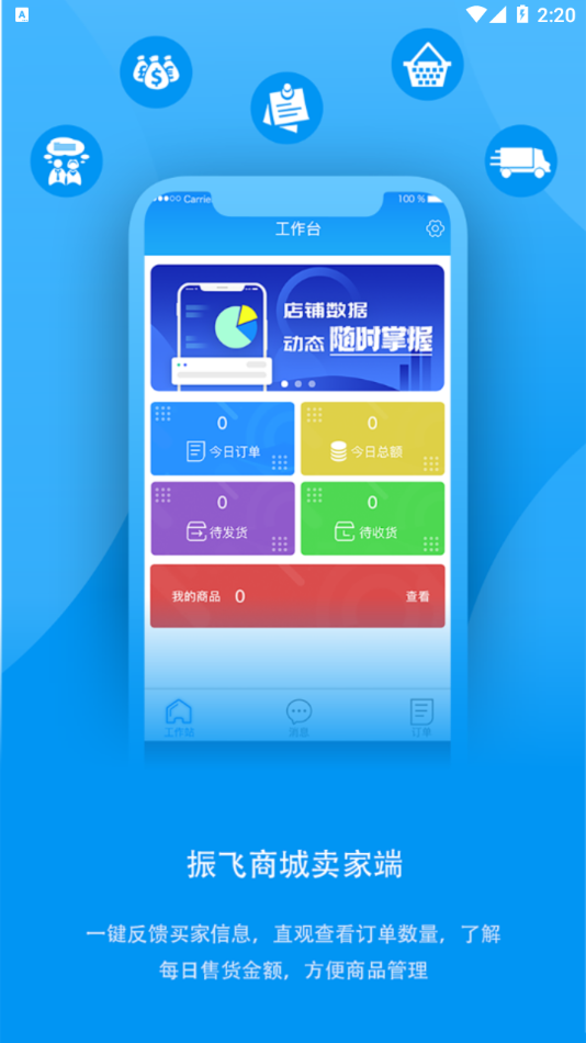 ����̳����Ұ�׿������