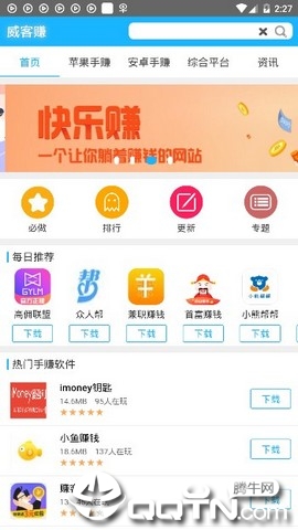 (��δ����)����׬��ʽ������