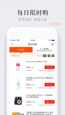 Ψ�ݺ���app����