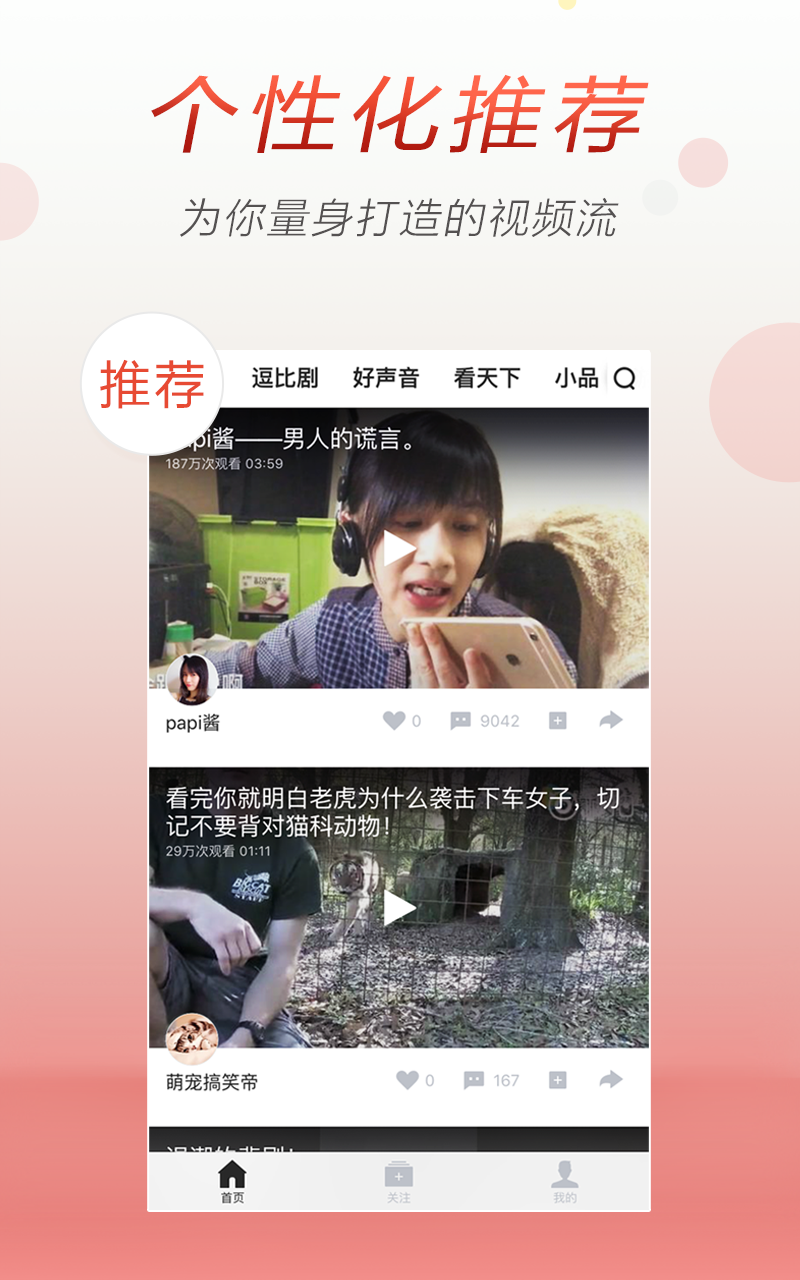 ͷ����Ƶ��ɫ������