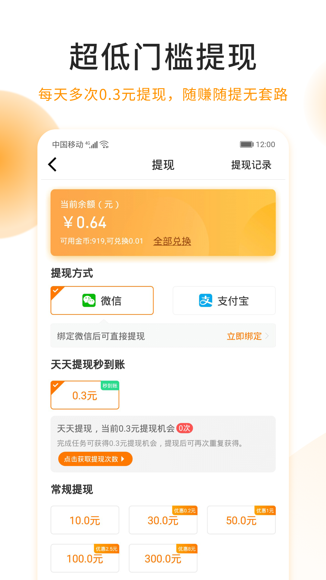 (��δ����)ÿ��׬Ǯƽ̨��ɫ������