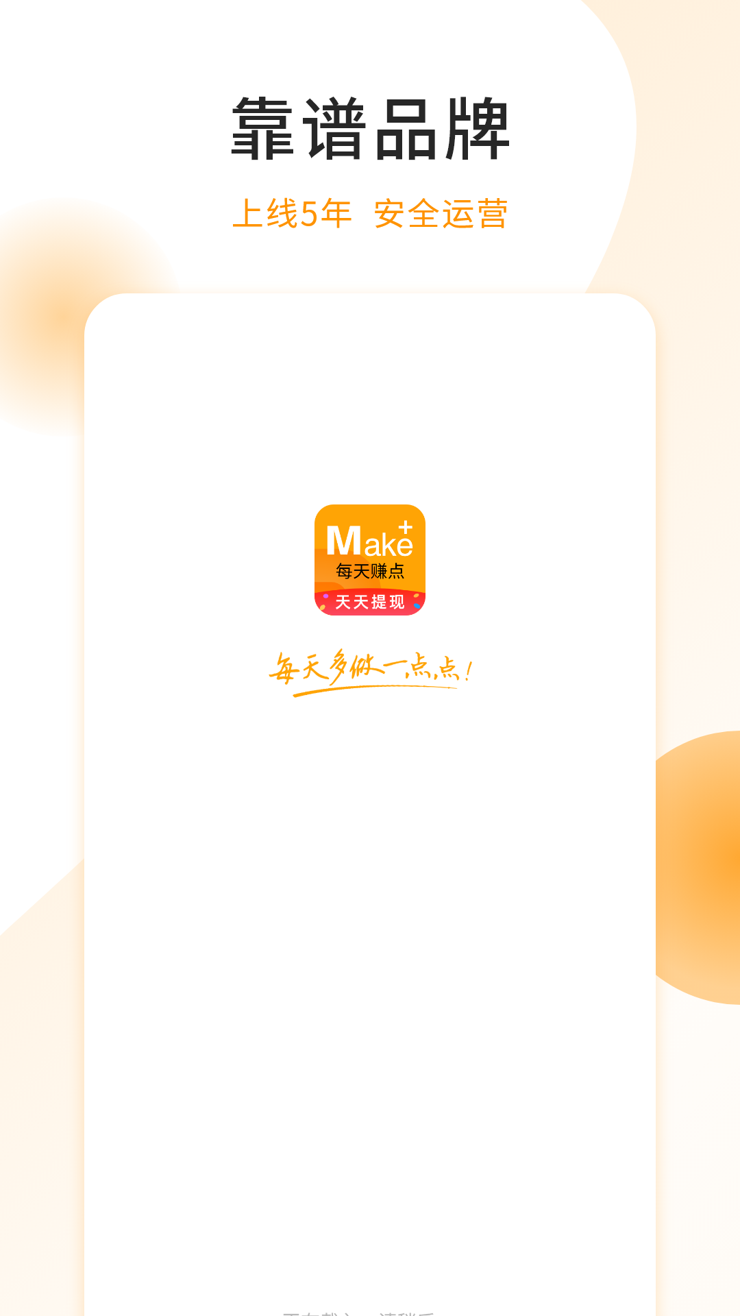 (��δ����)ÿ��׬Ǯƽ̨��ɫ������