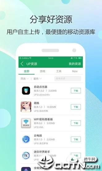 7723��Ϸ����ɫ������