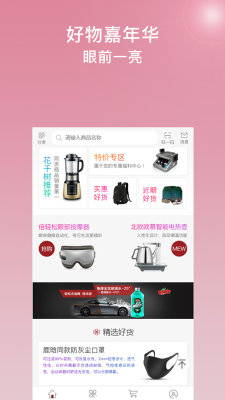 ��ǧ���̳����°�����