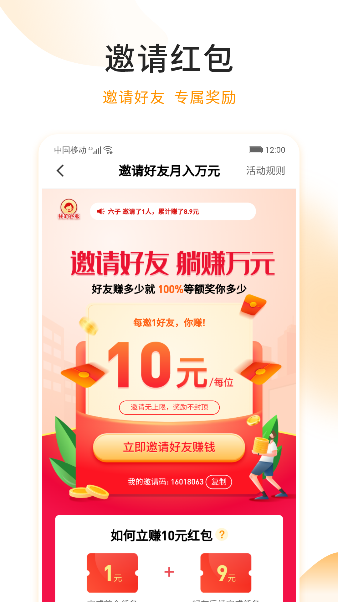 (��δ����)ÿ��׬Ǯƽ̨��ɫ������