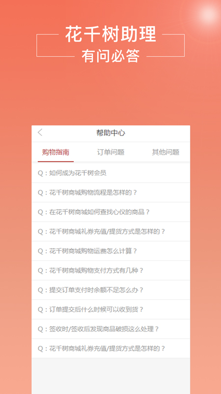 ��ǧ���̳����°�����