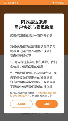 ͬ���״����°�����