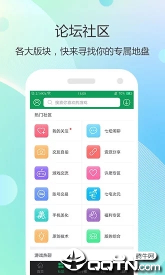 7723��Ϸ����ɫ������