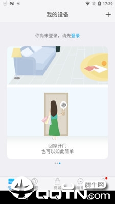 �������ܼҾӰ�׿������