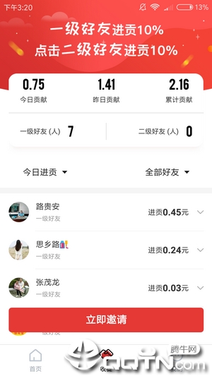 (��δ����)����׬�ֻ�������