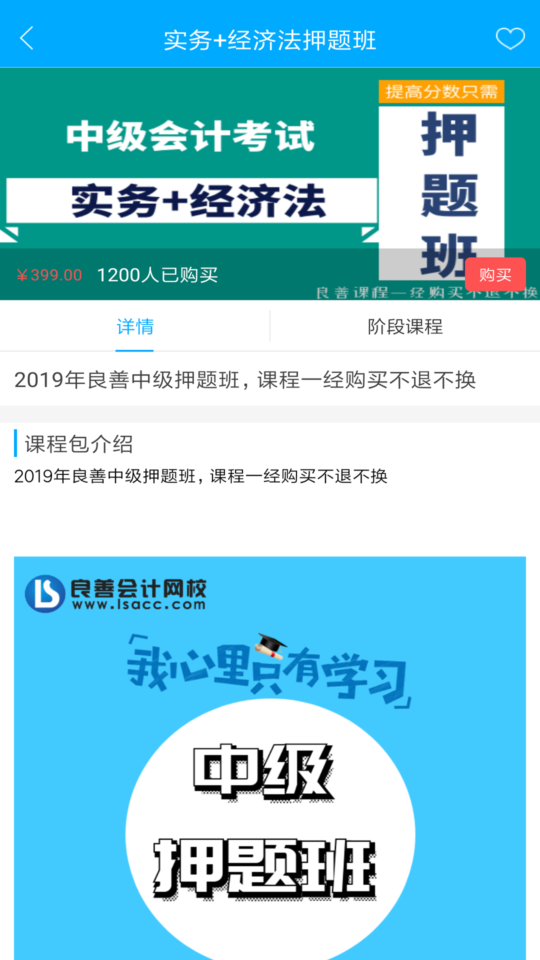 ���ƻ�ƿͻ���