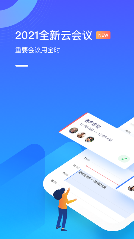 ȫʱ�ƻ�����ʽ������