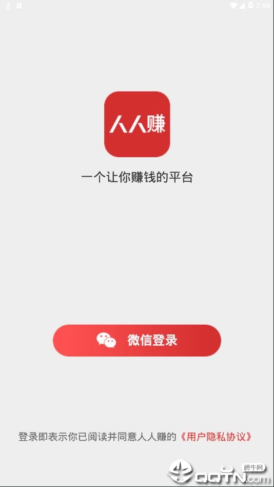 (��δ����)����׬�ֻ�������